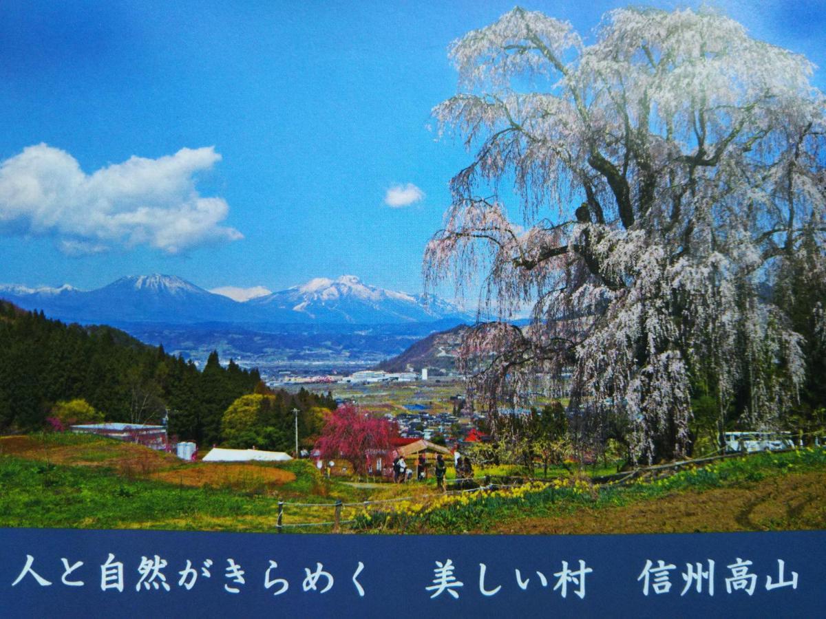 ゲストハウス「古民家の宿梨本軒」 Takayama (Nagano) Exteriör bild